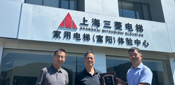 喜報｜杭州榮菱機電設備有限公司正式簽約成為Meies美致富陽區(qū)域經銷商